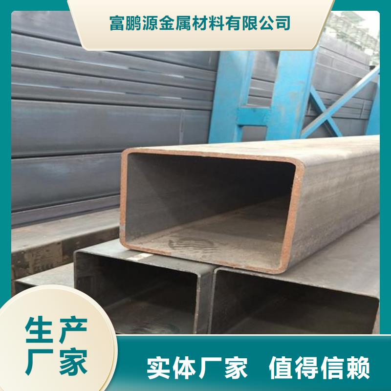方矩管厂家工艺先进同城供应商