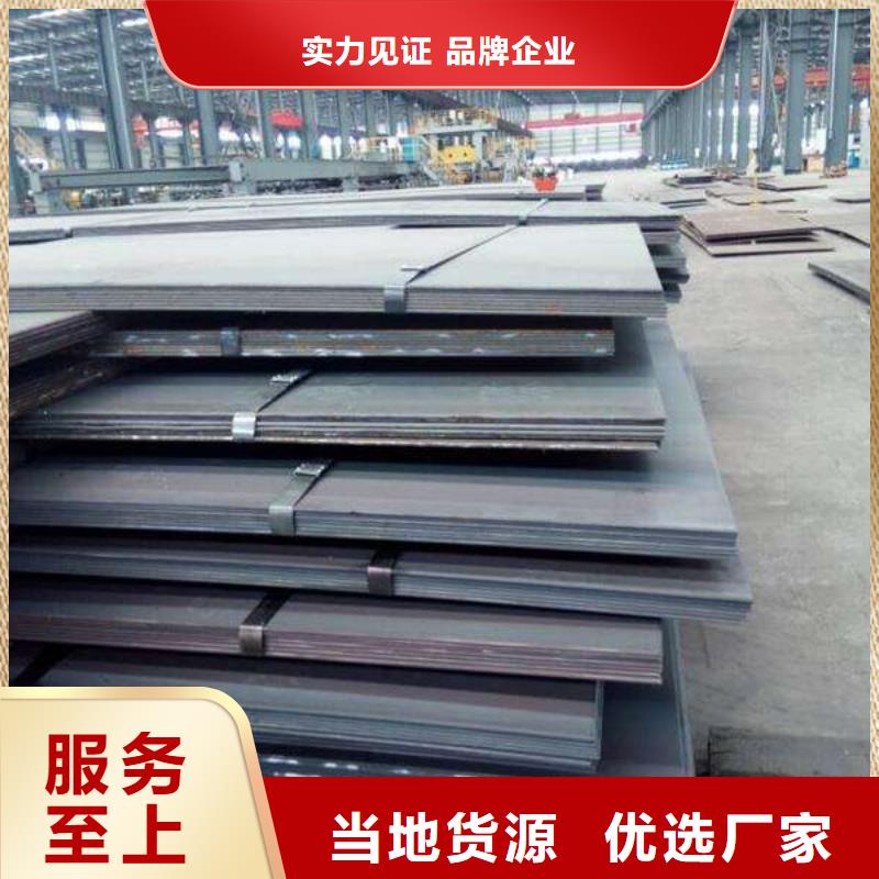 合金板-视频-合金板_贵州省铜仁市市场覆盖思南|石阡|黔西南|贵阳|遵义|安顺|黔南|六盘水|毕节等