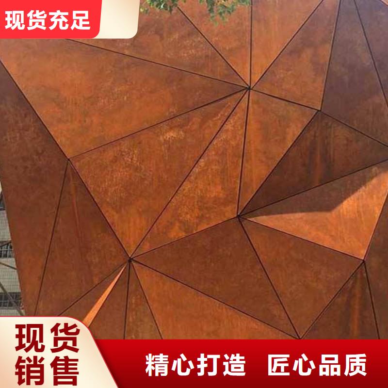 打造行业品质【耐候板】_合金板工厂认证_君晟宏达钢材有限公司