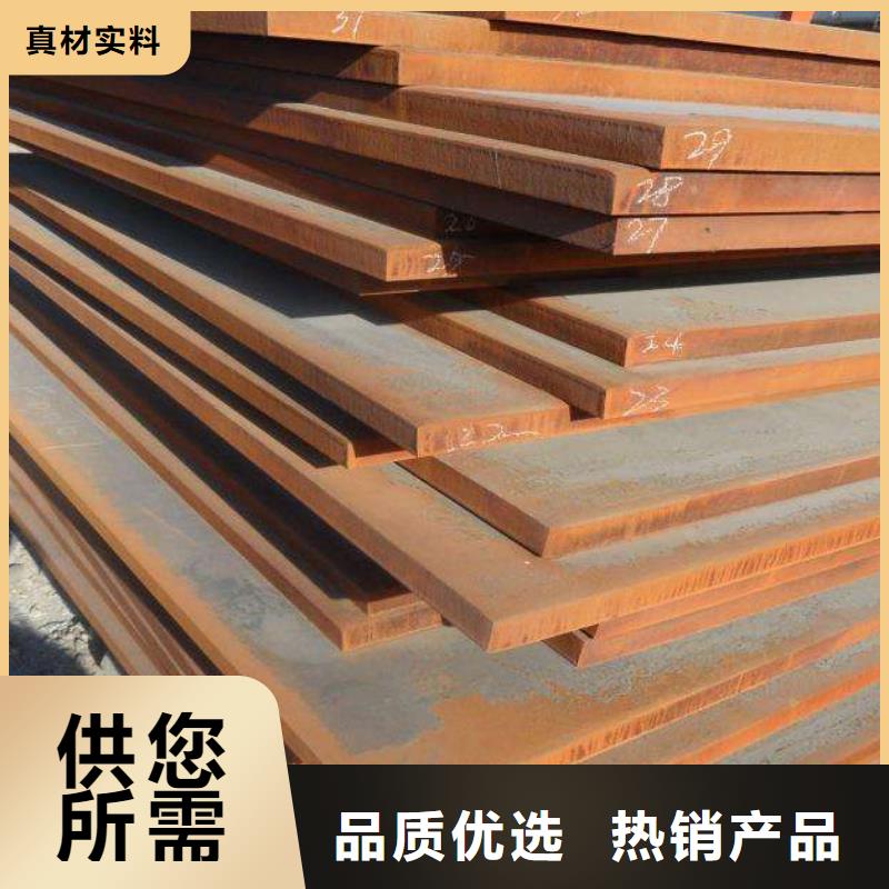 【商家 耐候板-风塔结构钢生产厂家】_v651.com