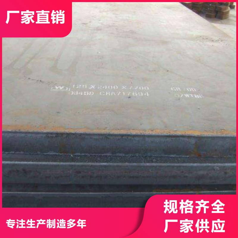 合金板-视频-合金板_云南省君晟宏达钢材(云南省分公司)