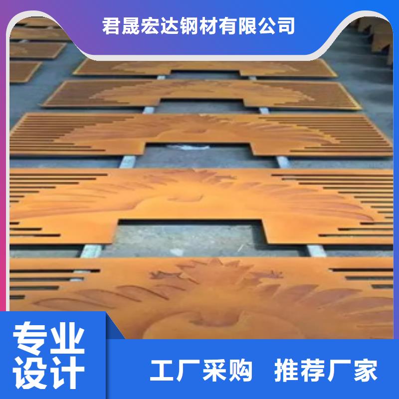 合金板-视频-山东省枣庄市|台儿庄|峄城|滨州|青岛|菏泽|聊城|烟台|济宁合金板-君晟宏达