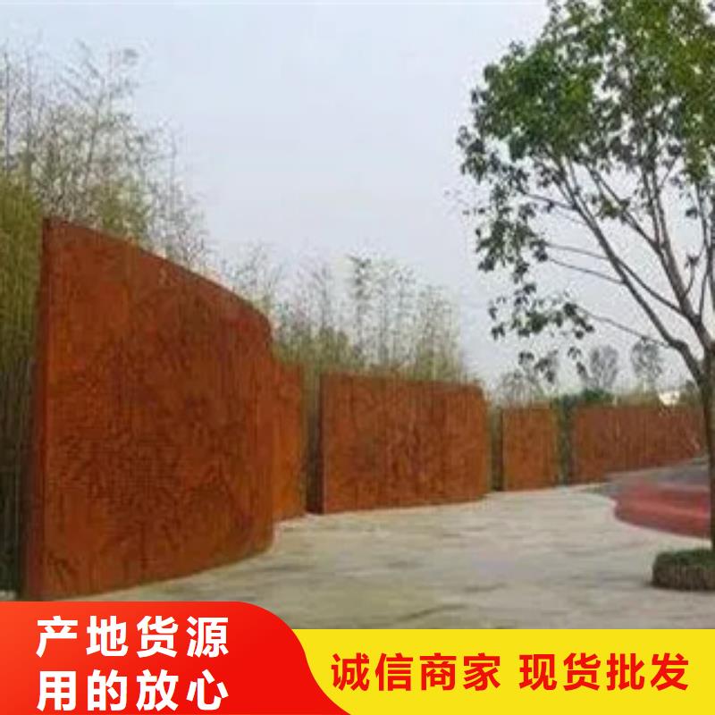 耐候板船板真材实料诚信经营