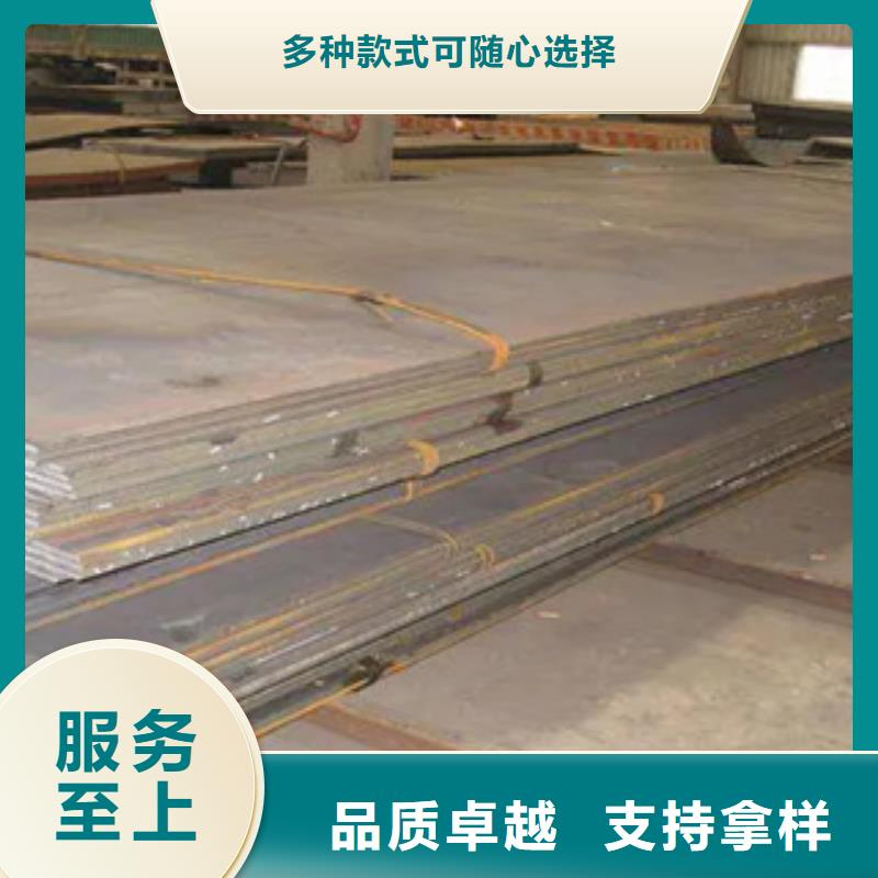 【耐候板】合金板质优价廉