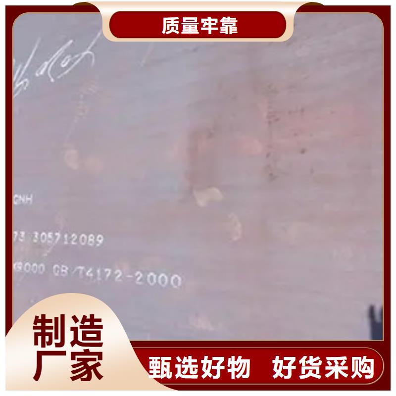质量牢靠【工艺成熟 耐候板,耐磨板优选厂家】-v651.com