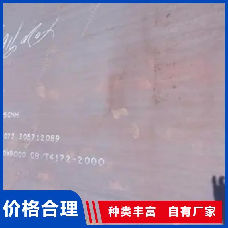 合金板-视频-合金板_云南省君晟宏达钢材(云南省分公司)