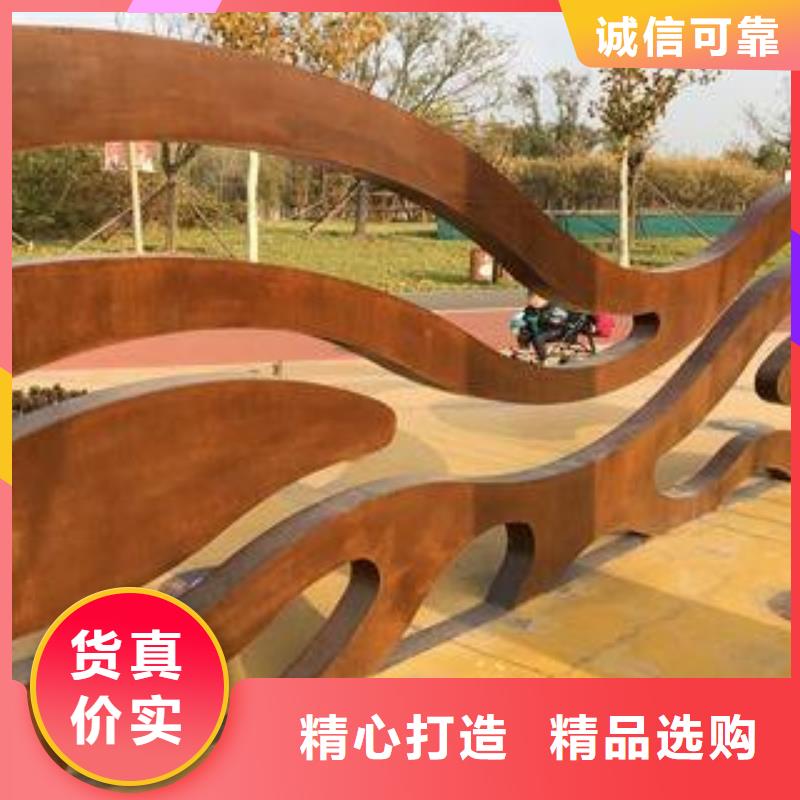 【耐候板】合金板质优价廉