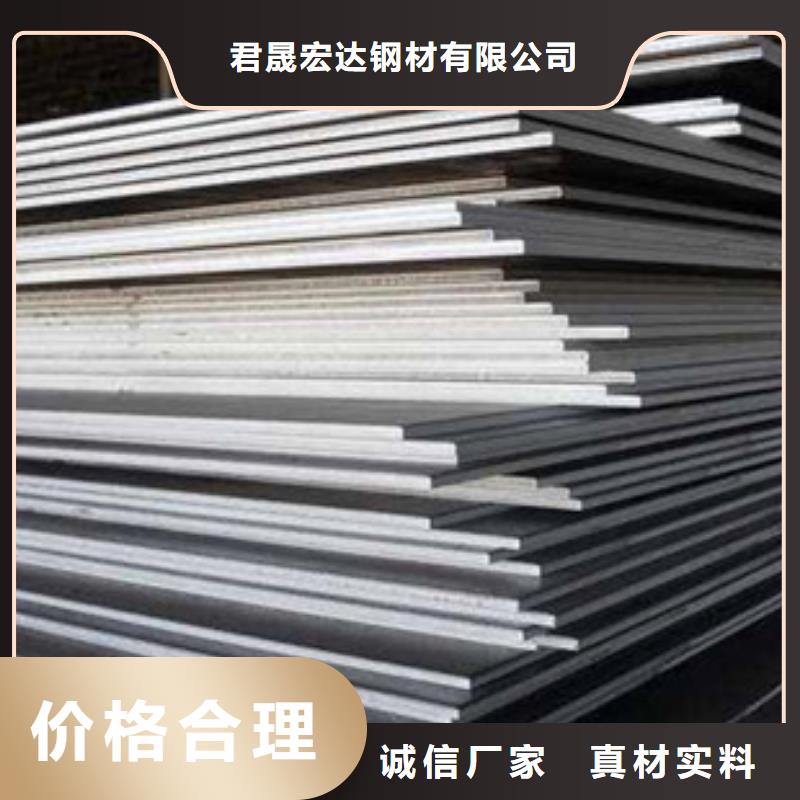 高强板船板诚信经营质量保证