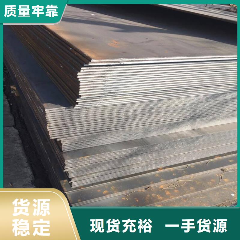 高强板合金板定制零售批发
