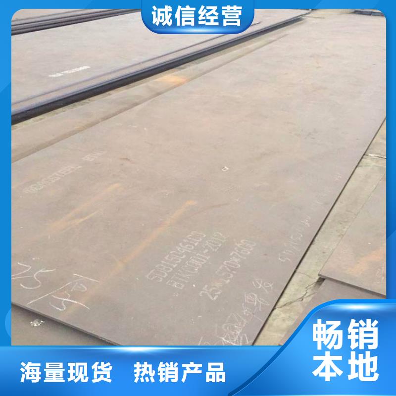 合金板-视频-仪征|高邮|徐州|镇江|南京|盐城|南通合金板市场行情-君晟宏达钢材(扬州市分公司)