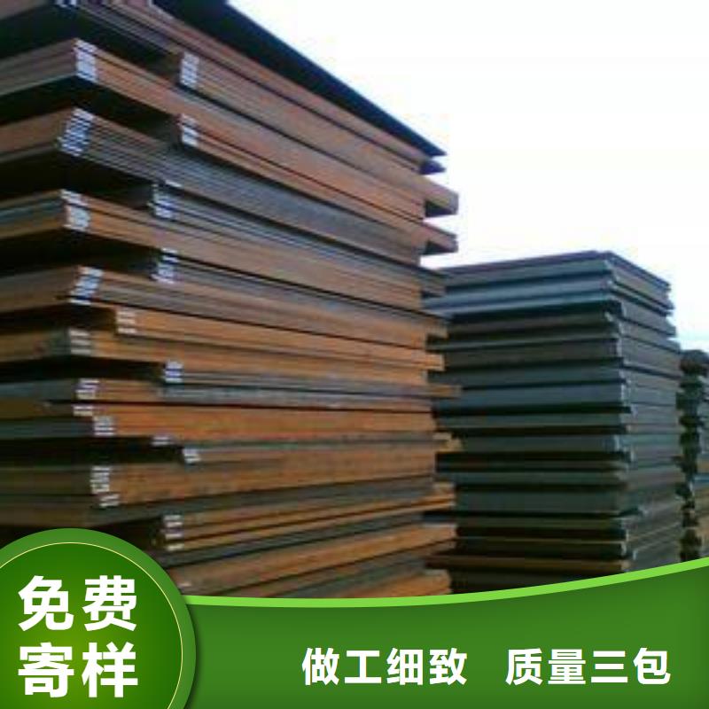 高强板合金板种类丰富