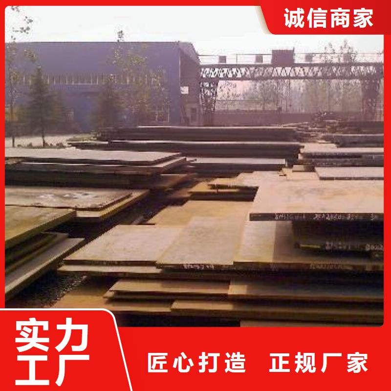 合金板-视频-仪征|高邮|徐州|镇江|南京|盐城|南通合金板市场行情-君晟宏达钢材(扬州市分公司)