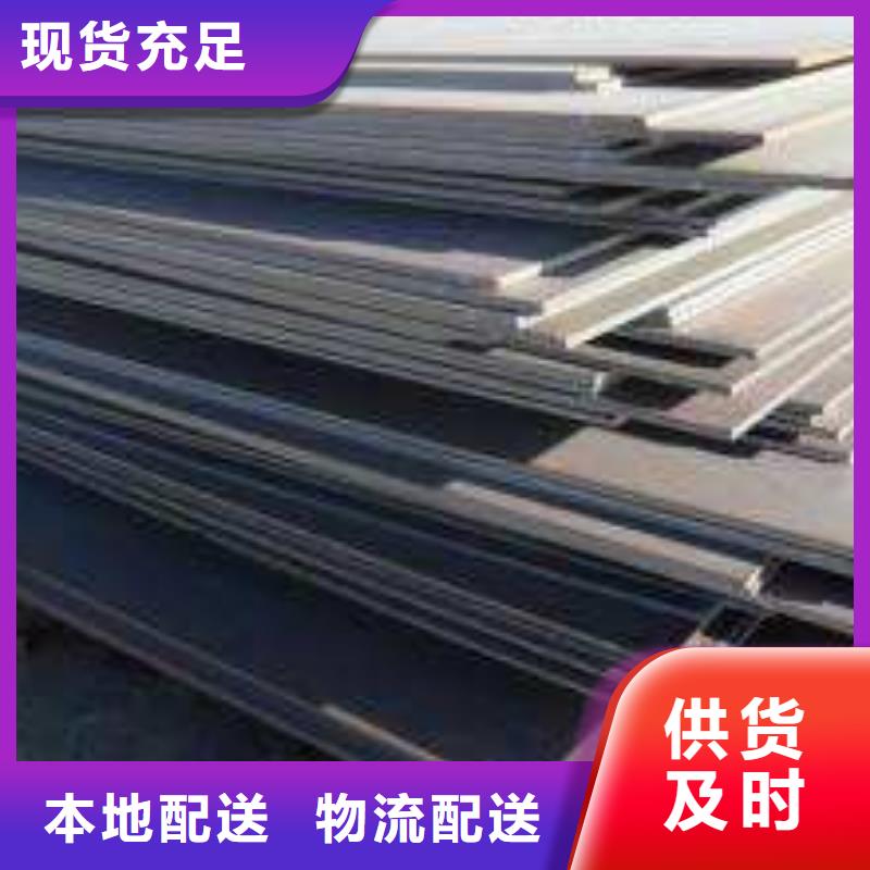合金板-视频-合金板_江苏省市场覆盖泰州|南通|盐城|常州|无锡等