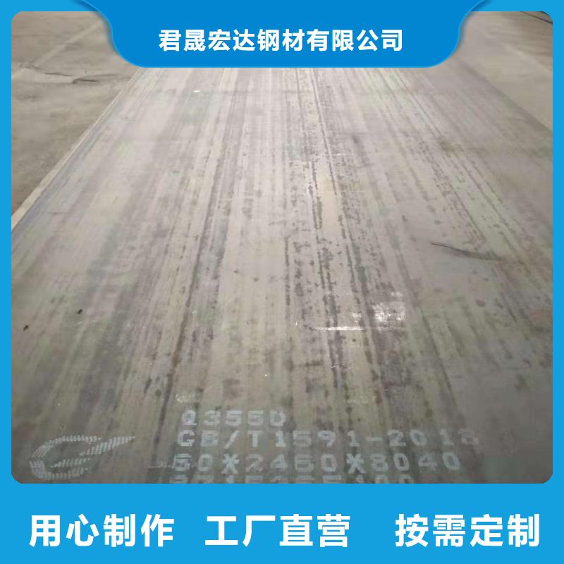 合金板-视频-江西省景德镇市君晟宏达合金板可服务区域昌江|珠山|萍乡|赣州|宜春|上饶|南昌|吉安|新余等