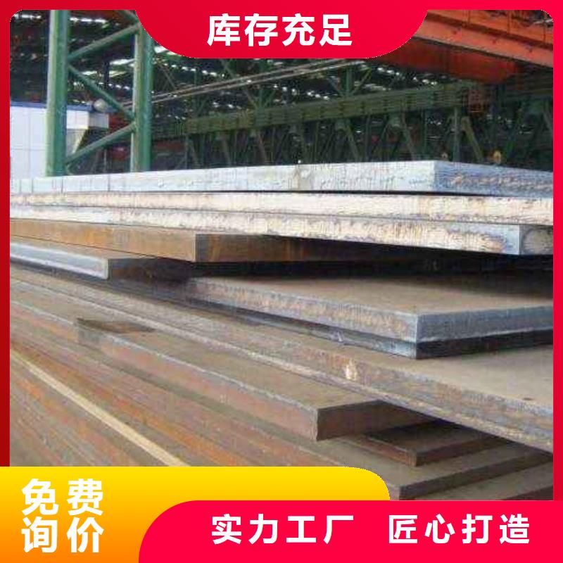 合金板-视频-江西省景德镇市君晟宏达合金板可服务区域昌江|珠山|萍乡|赣州|宜春|上饶|南昌|吉安|新余等