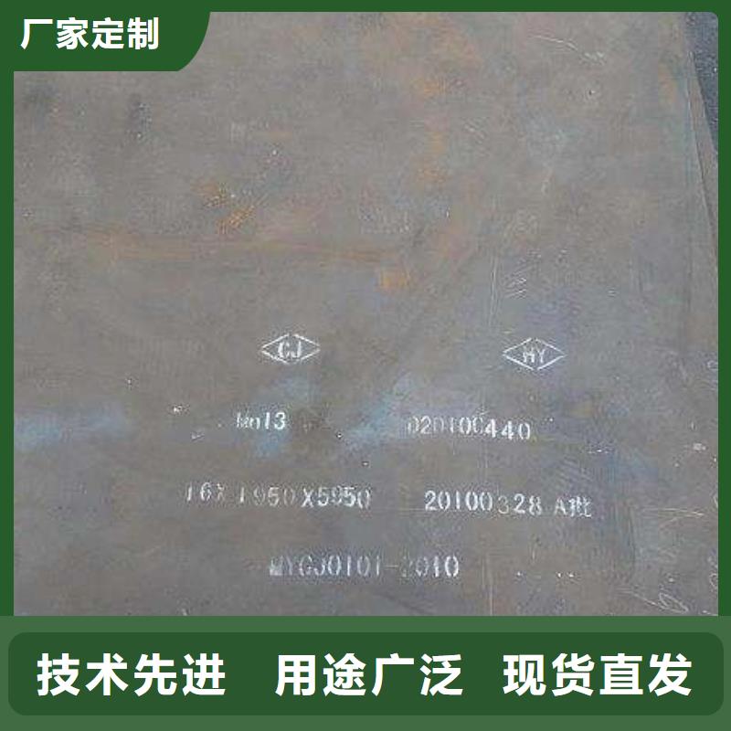 合金板-视频-仪征|高邮|徐州|镇江|南京|盐城|南通合金板市场行情-君晟宏达钢材(扬州市分公司)