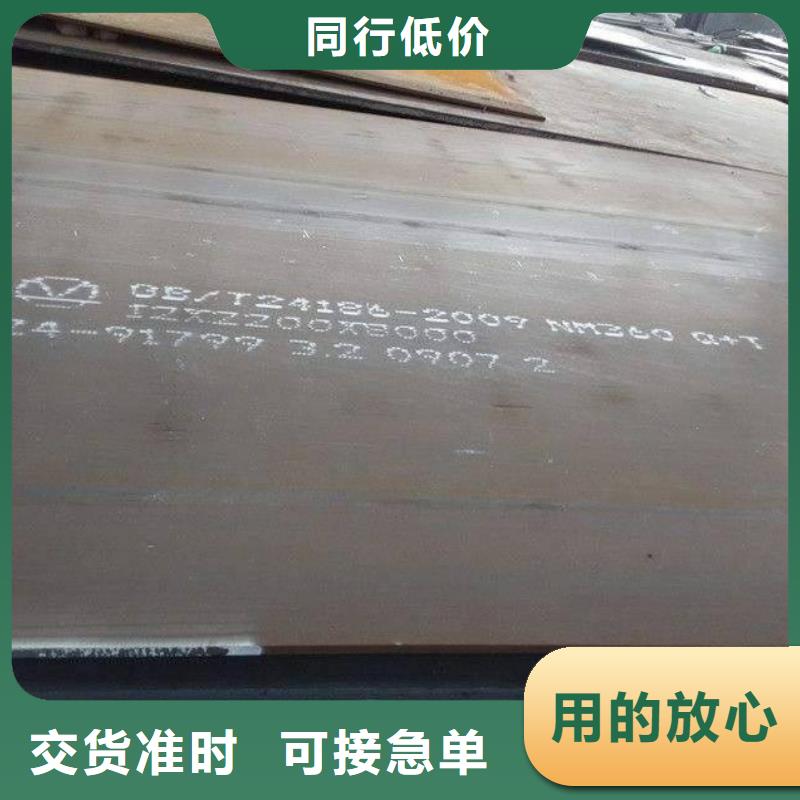 高强板_船板采购无忧