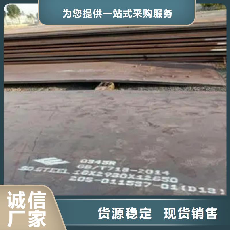 合金板-视频-合金板_江苏省市场覆盖泰州|南通|盐城|常州|无锡等