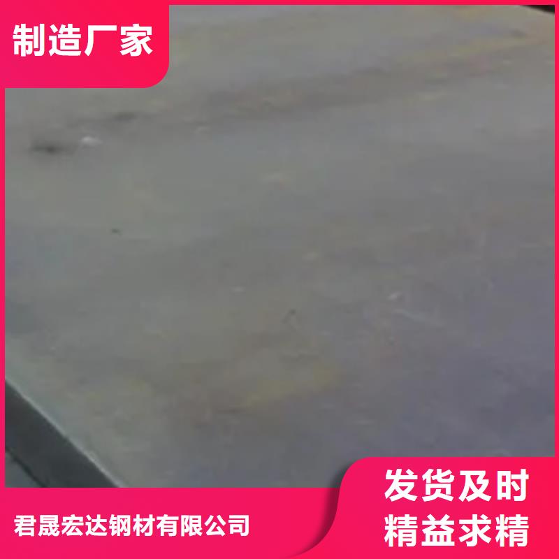 合金板-视频-合金板_江苏省市场覆盖泰州|南通|盐城|常州|无锡等
