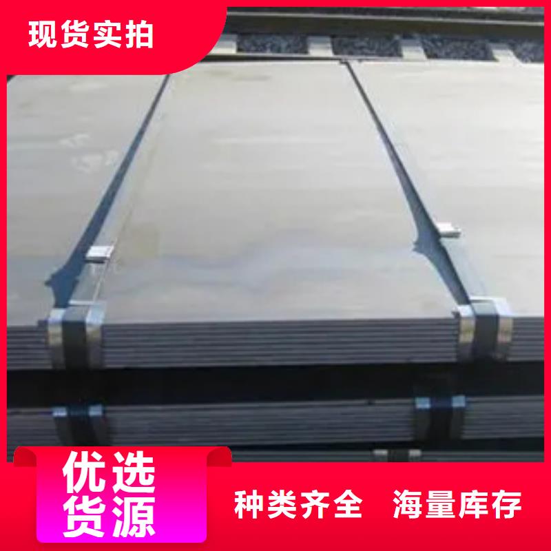 高强板_船板采购无忧