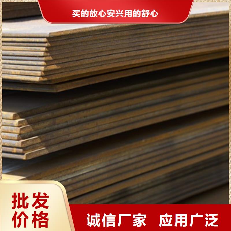 高强板合金板定制零售批发