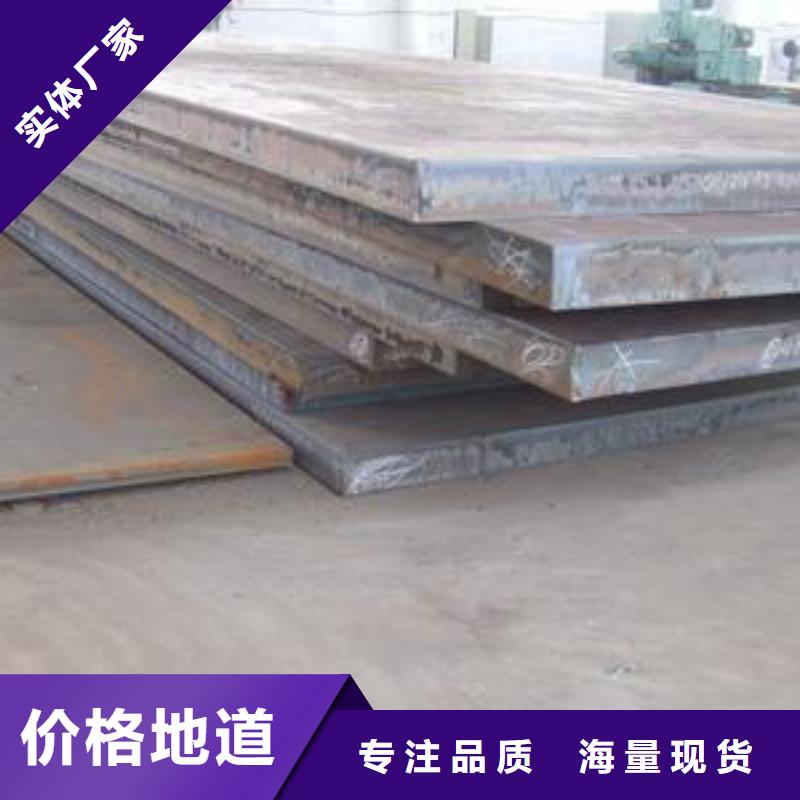 高建板-高建管严格把关质量放心