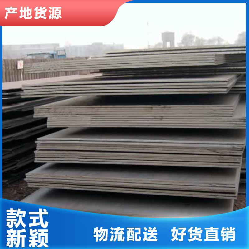 高建板-高建管严格把关质量放心