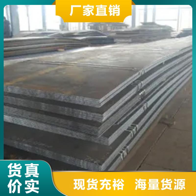 高建板船板厂家规格全