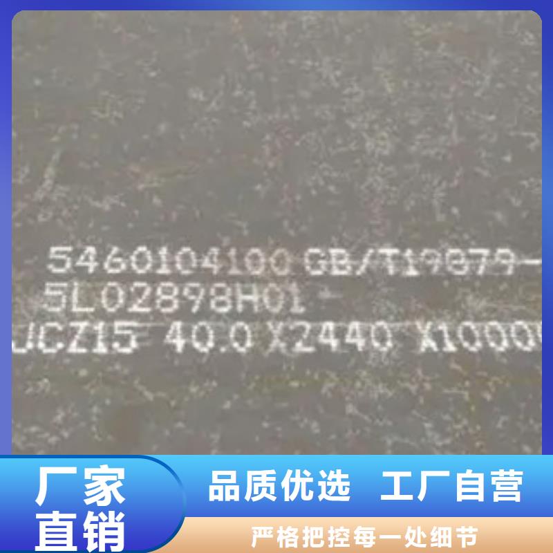 附近货真价实 高建板-【耐磨板】大库存无缺货危机价格,供应商-v651.com