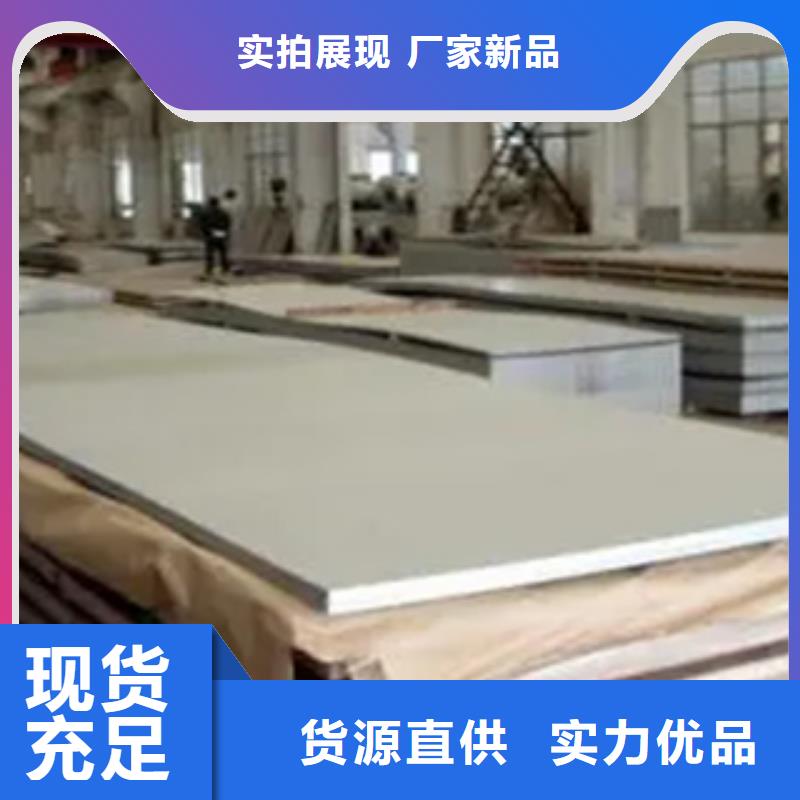 【高建板合金板厂家】