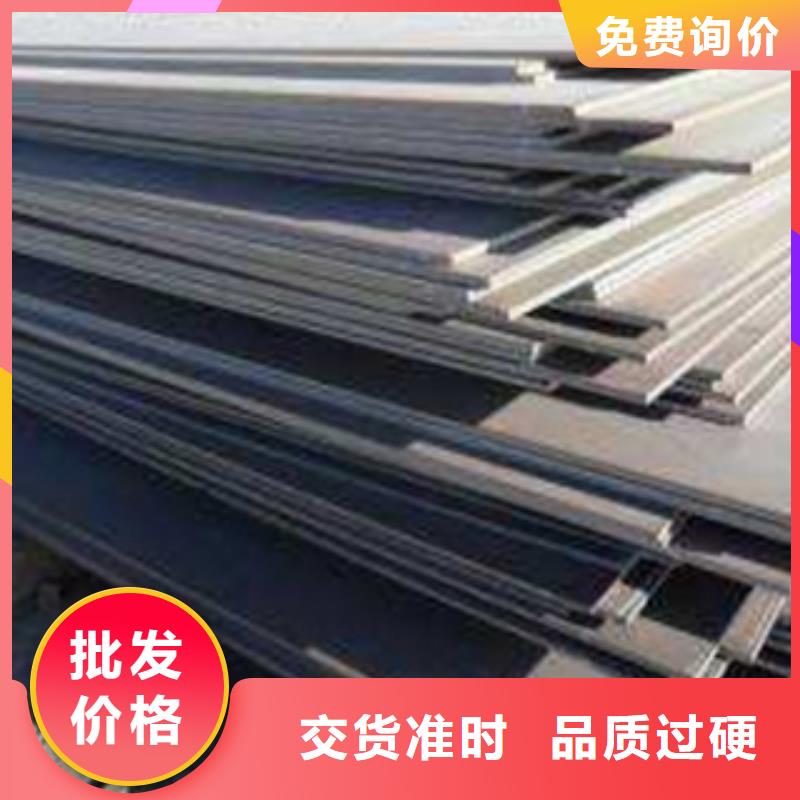 高建板-船板质量看得见