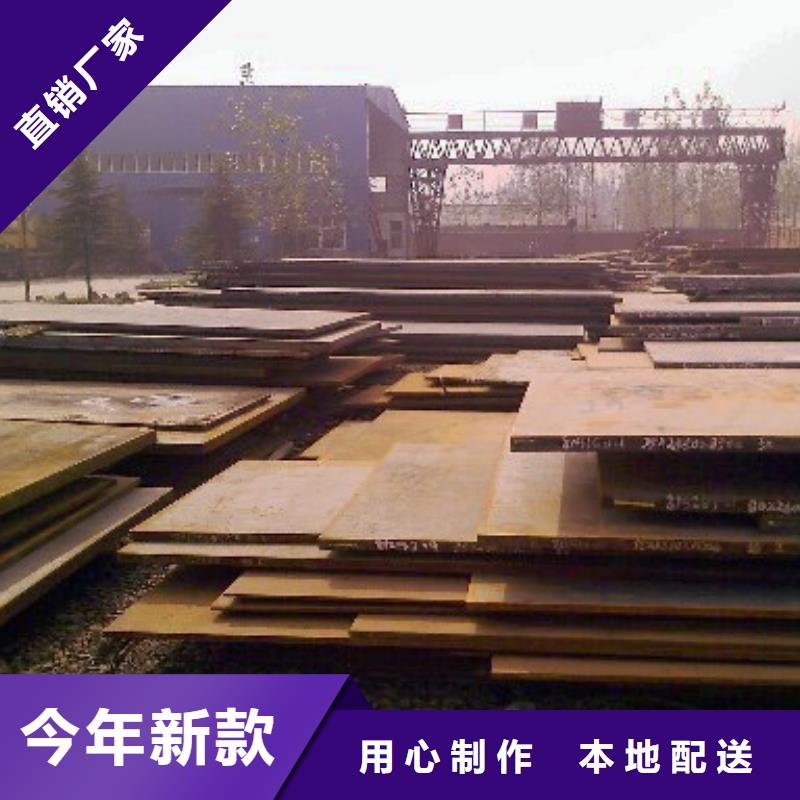 合金板-视频-南阳市合金板-君晟宏达钢材(南阳市分公司)服务区域宛城|镇平|驻马店|新乡|商丘|周口|鹤壁|三门峡|漯河