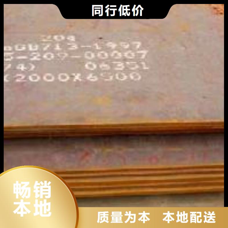对质量负责的畅销当地【桥梁板】 耐磨板价格现货采购|附近制造商