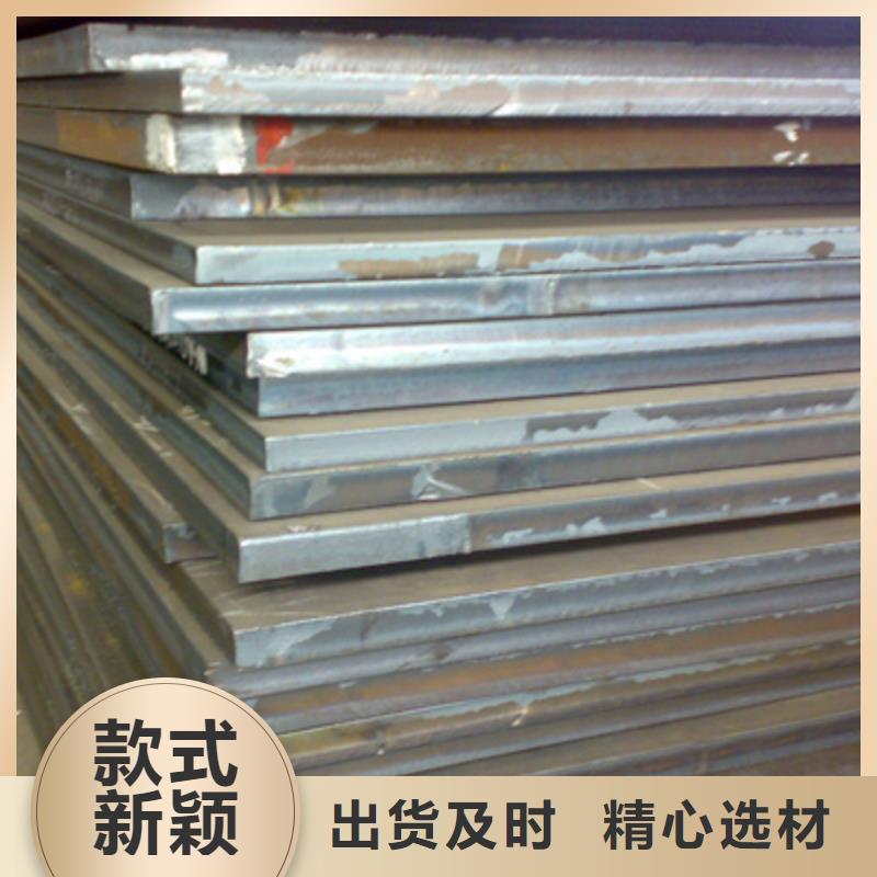 甄选:可零售可批发 桥梁板_【桥梁耐候板】厂家现货批发