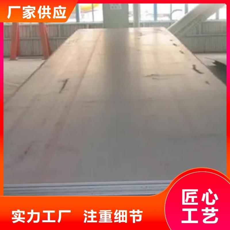 合金板-视频-广东省中山市|深圳|江门|茂名|揭阳|河源|珠海合金板-君晟宏达