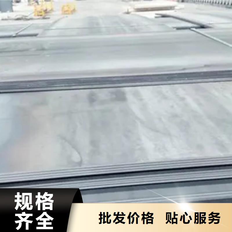 合金板-视频-南阳市合金板-君晟宏达钢材(南阳市分公司)服务区域宛城|镇平|驻马店|新乡|商丘|周口|鹤壁|三门峡|漯河