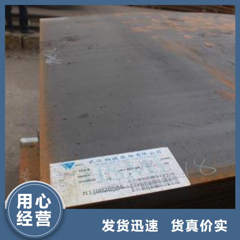 船板耐候板生产厂家厂家直发