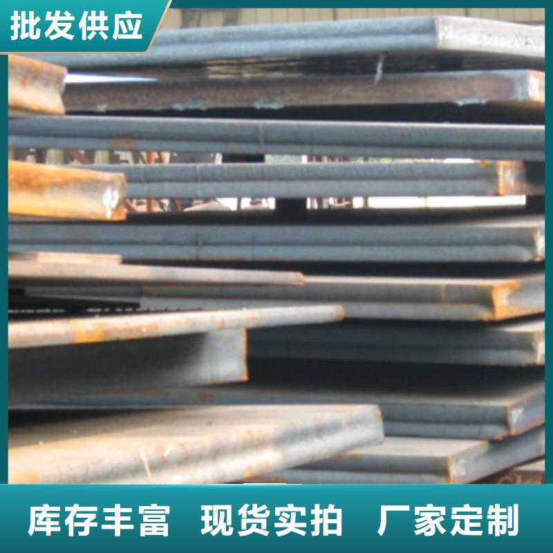 船板高建板厂诚信经营