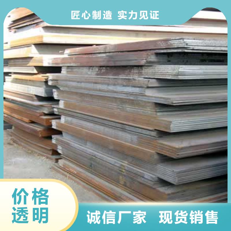 船板_合金板选择我们选择放心