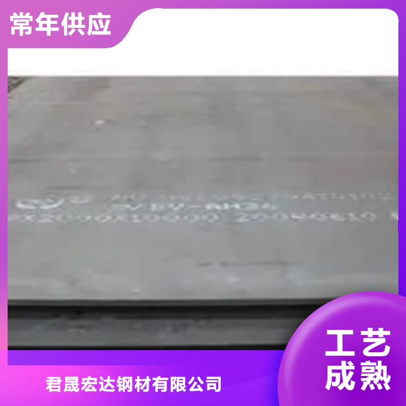 船板品牌企业