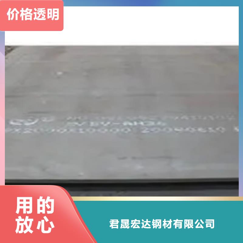 甄选:工厂价格【口碑好实力强 船板 耐候板采购无忧】