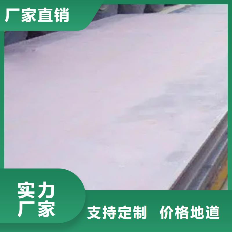 哪里有卖厂家自营 船板,【高强板】产品优势特点-当地厂家_供应案例