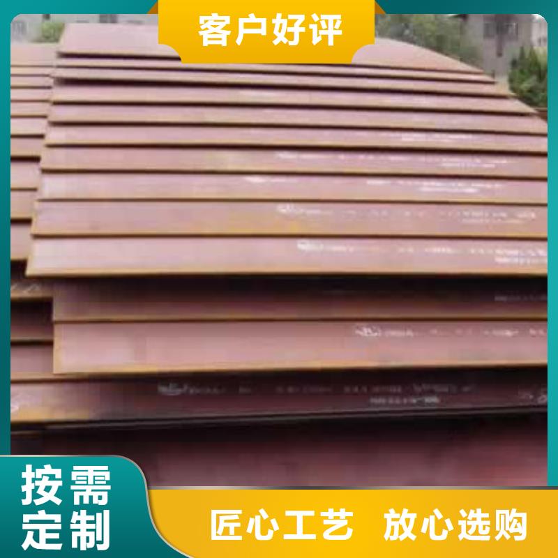 【容器钢板桥梁耐候板实体厂家大量现货】