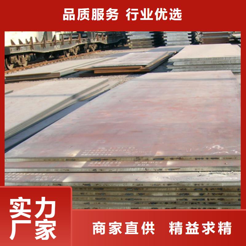 容器钢板合金板满足多种行业需求