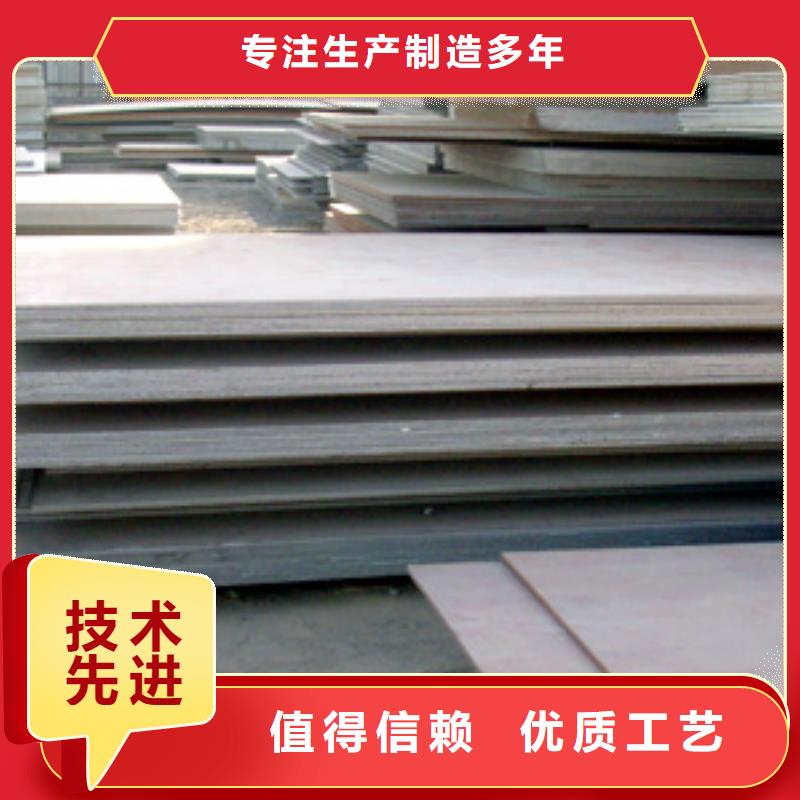 容器钢板合金板满足多种行业需求