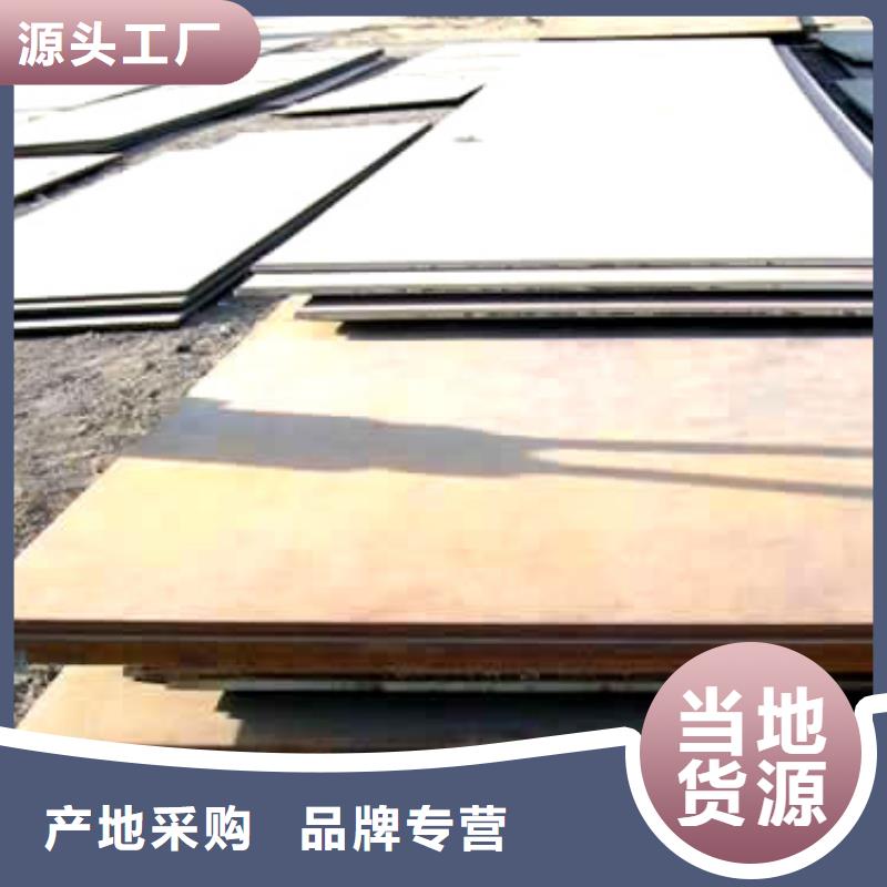 容器钢板,高建管自营品质有保障
