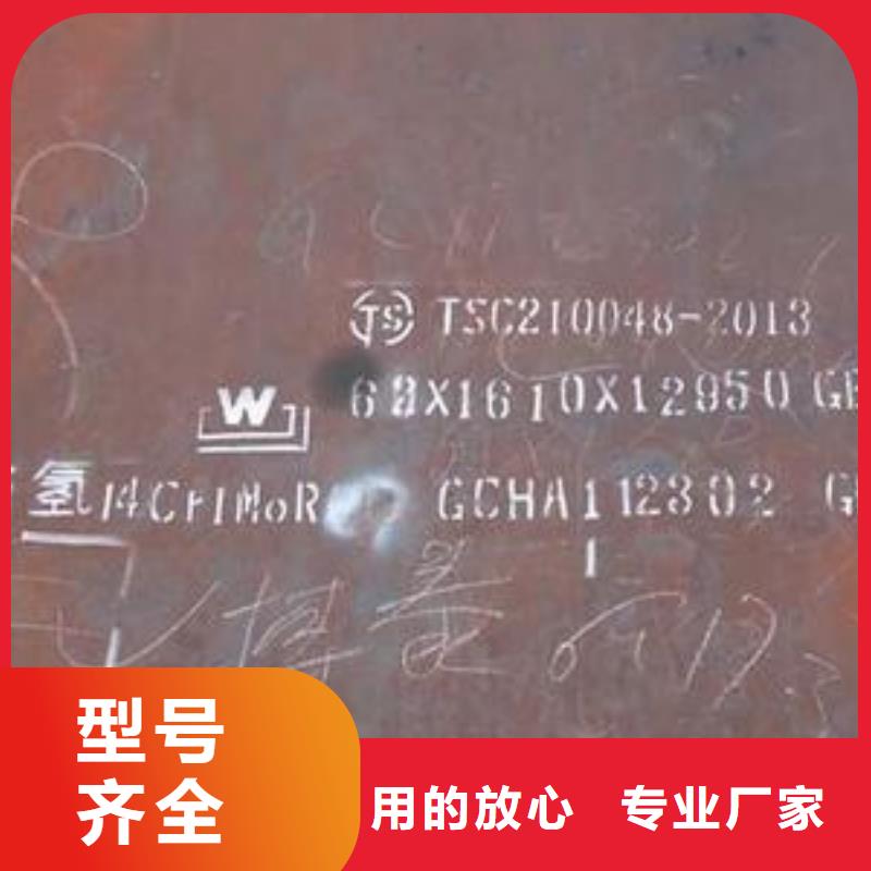容器钢板船板实体诚信厂家