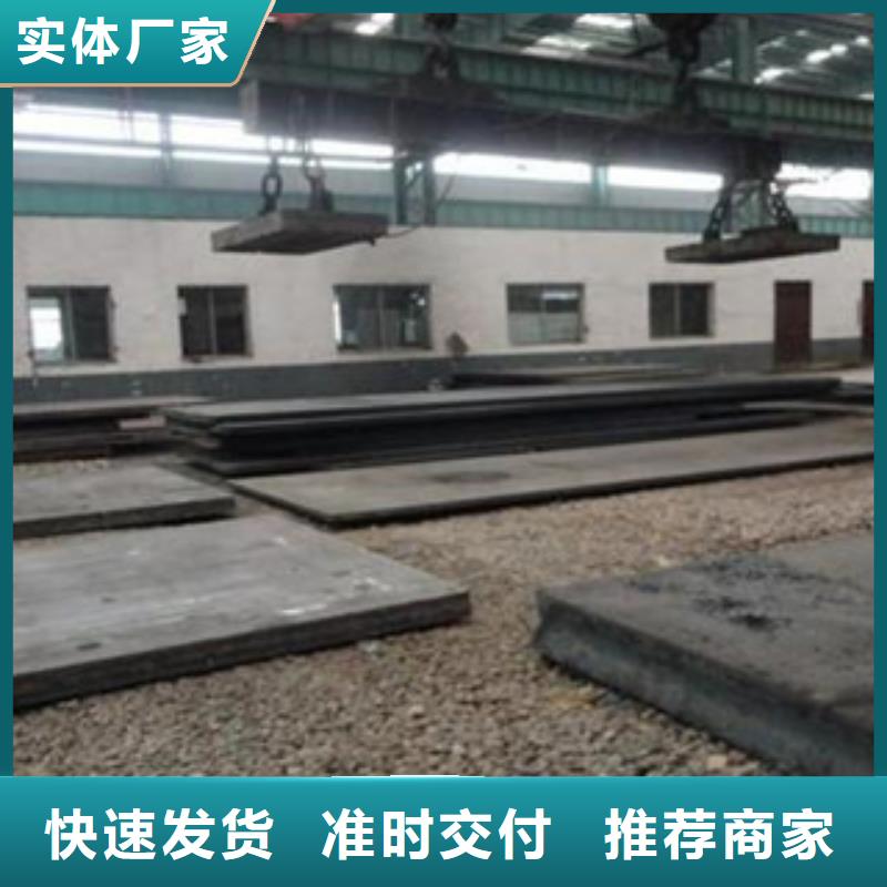 合金板-视频-山西省合金板-山西省阳泉|晋中|大同|忻州|晋城|临汾(此地)制造商