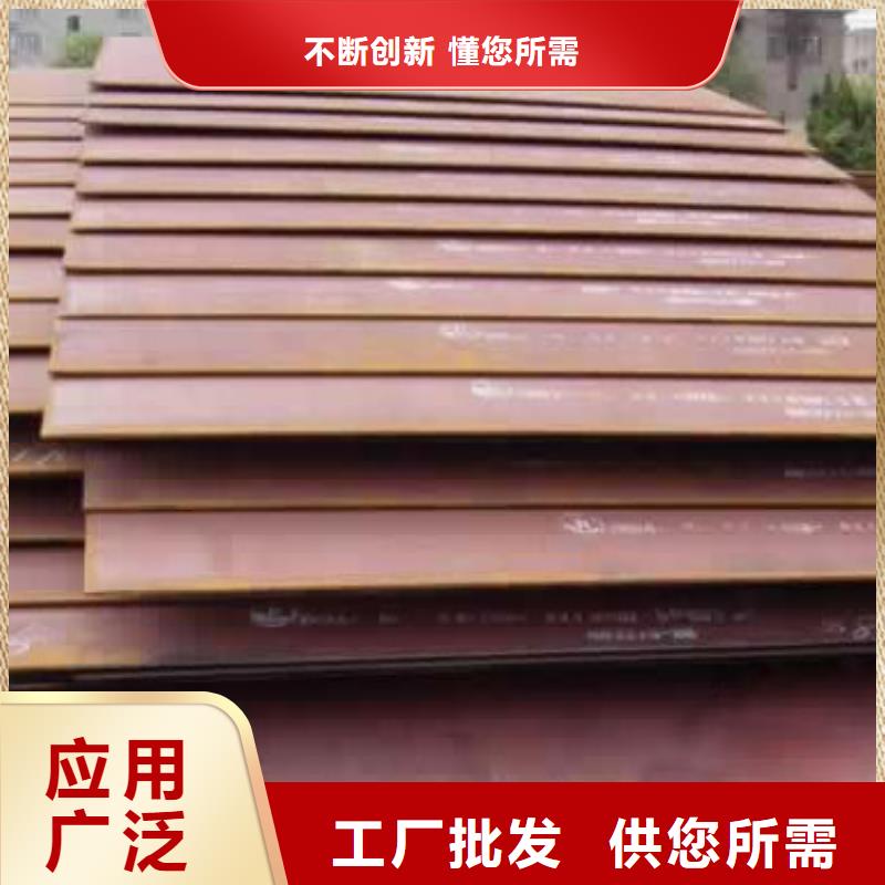锰钢板桥梁耐候板准时交付
