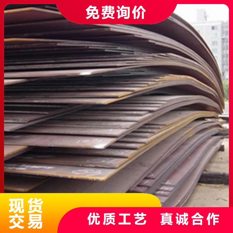 锰钢板桥梁耐候板准时交付